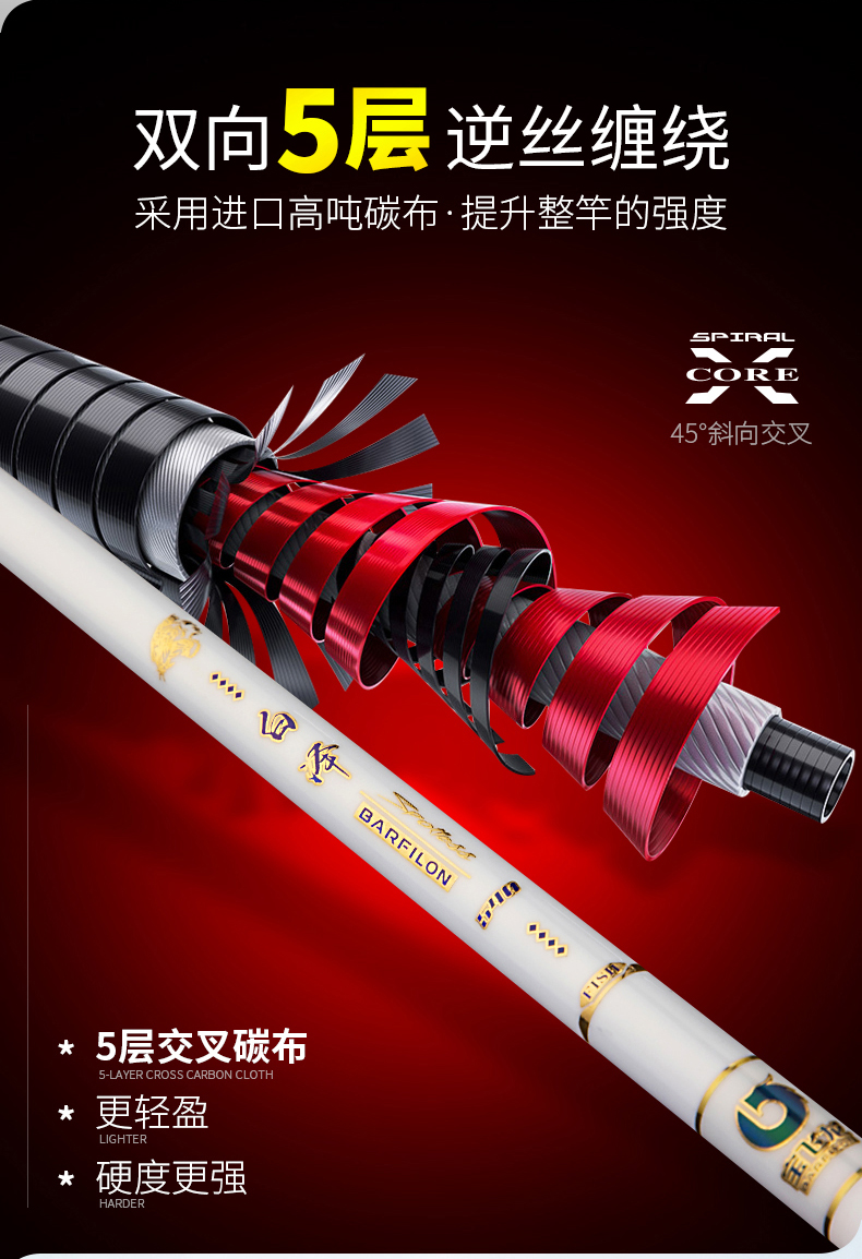 寶飛龍釣具2020新品鯽魚竿白澤g_04.jpg