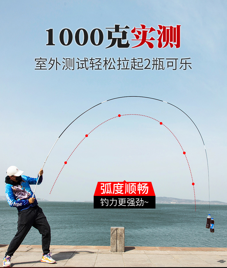 寶飛龍釣具2020新品鯽魚竿白澤g_11.jpg