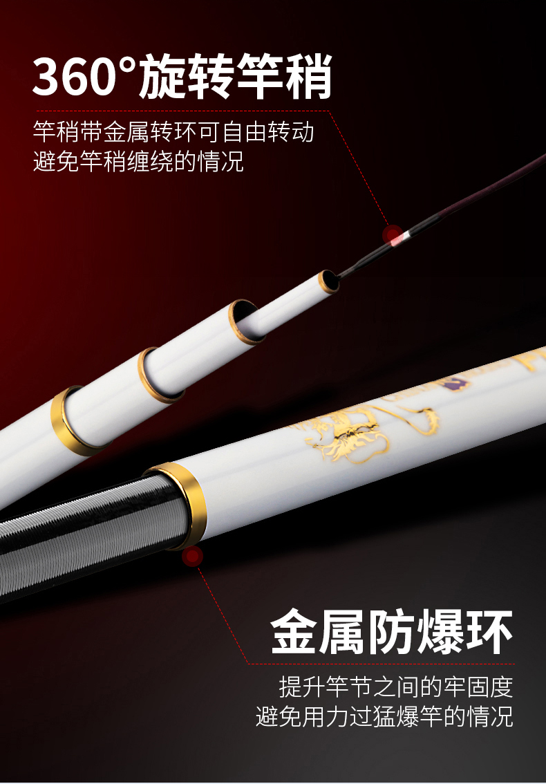 寶飛龍釣具2020新品鯽魚竿白澤g_12.jpg
