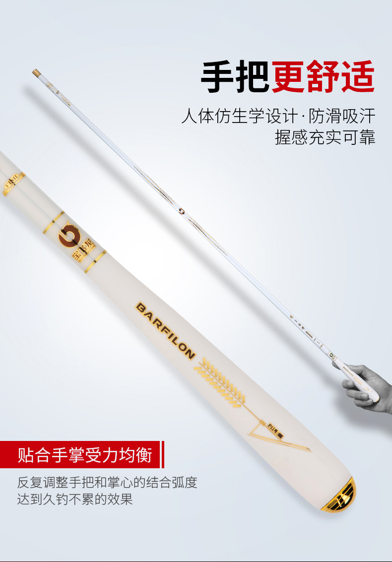 寶飛龍釣具2020新品鯽魚竿白澤g_16.jpg