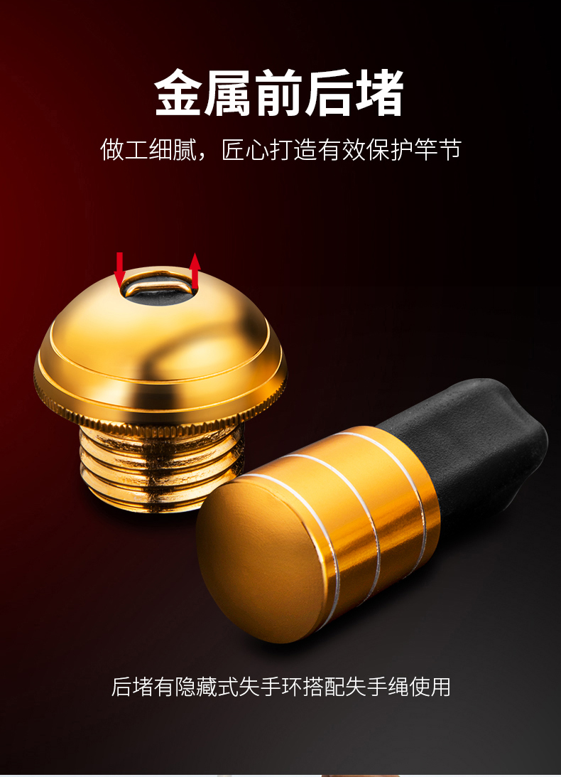 寶飛龍釣具2020新品鯽魚竿白澤g_17.jpg