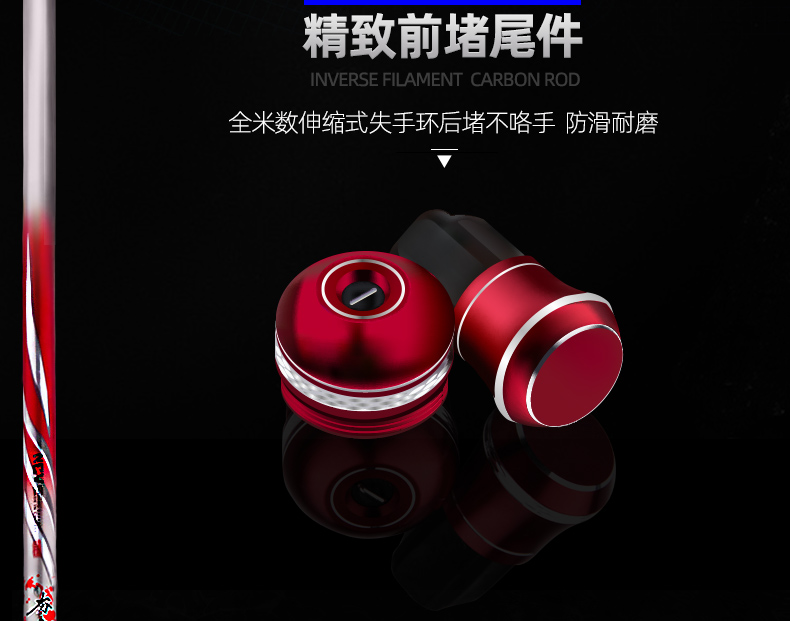寶飛龍魚竿2020新品黑坑竿夯坑詳情_04.jpg
