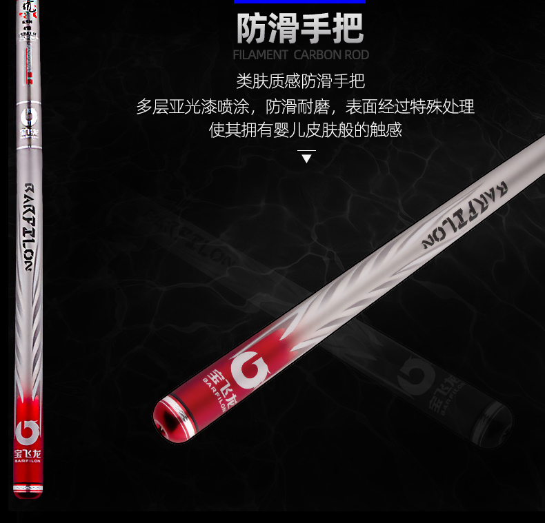 寶飛龍魚竿2020新品黑坑竿夯坑詳情_05.jpg