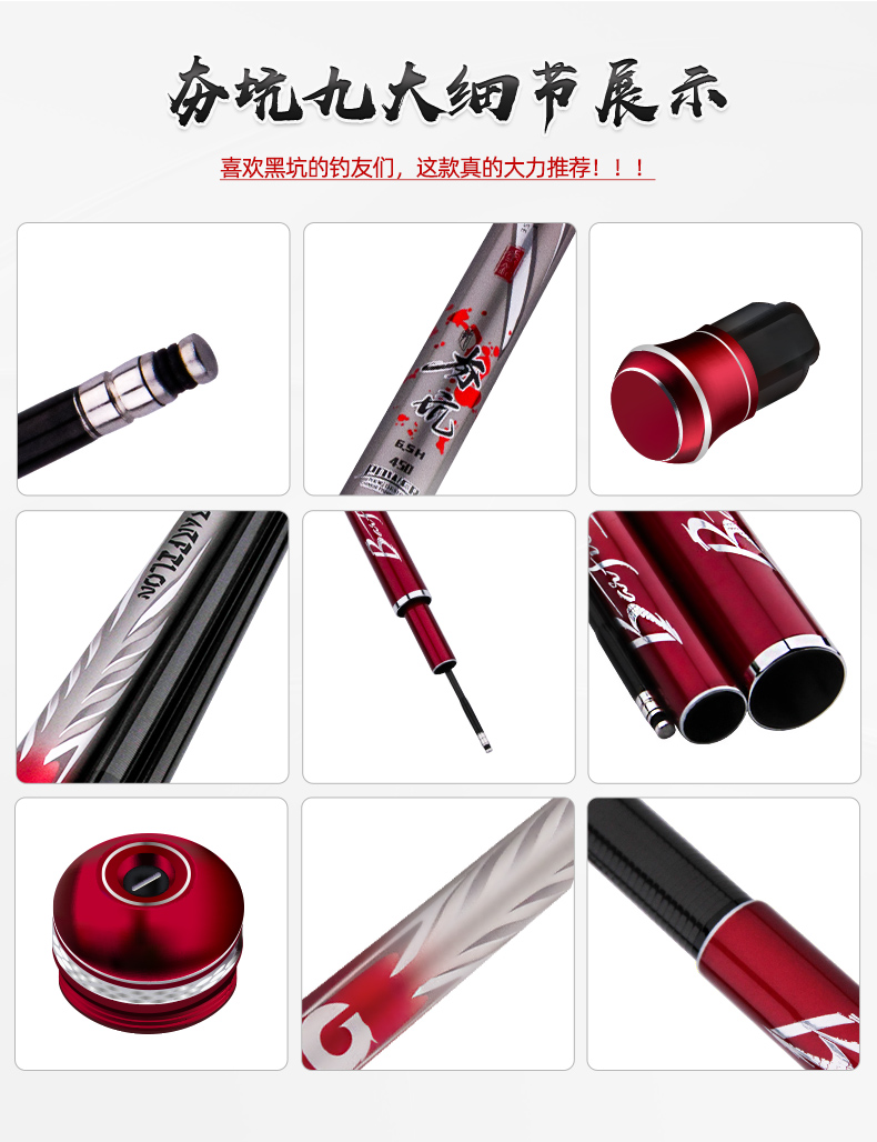 寶飛龍魚竿2020新品黑坑竿夯坑詳情_07.jpg