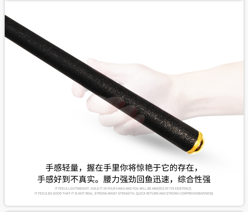 寶飛龍釣具臺釣竿魚竿英雄戟詳情_06.jpg