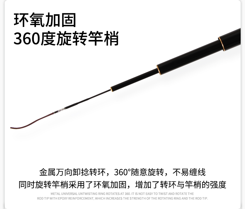 寶飛龍釣具臺釣竿魚竿英雄戟詳情_07.jpg