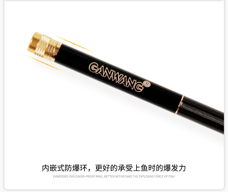 寶飛龍釣具臺釣竿魚竿英雄戟詳情_08.jpg