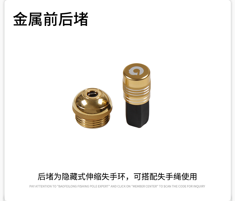 寶飛龍釣具臺釣竿魚竿英雄戟詳情_11.jpg