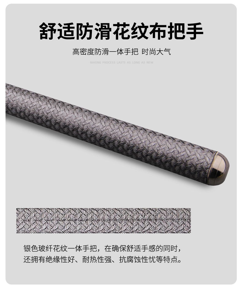 寶飛龍釣具魚竿經典款競技竿競技龍_11.jpg