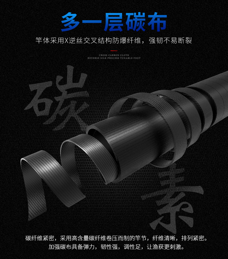 寶飛龍釣具魚竿豪爵S詳情_04.jpg