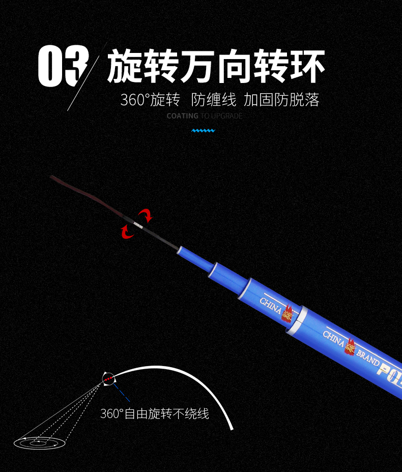 寶飛龍釣具魚竿豪爵S詳情_10.jpg