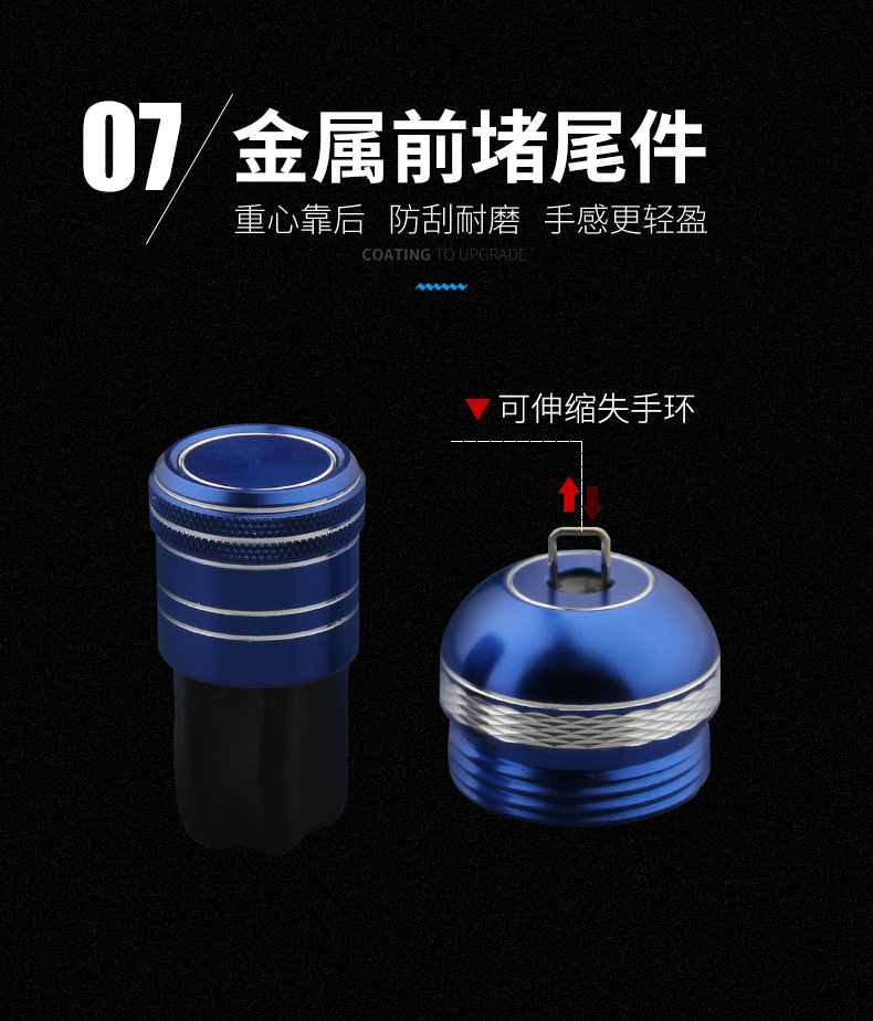 寶飛龍釣具魚竿豪爵S詳情_14.jpg