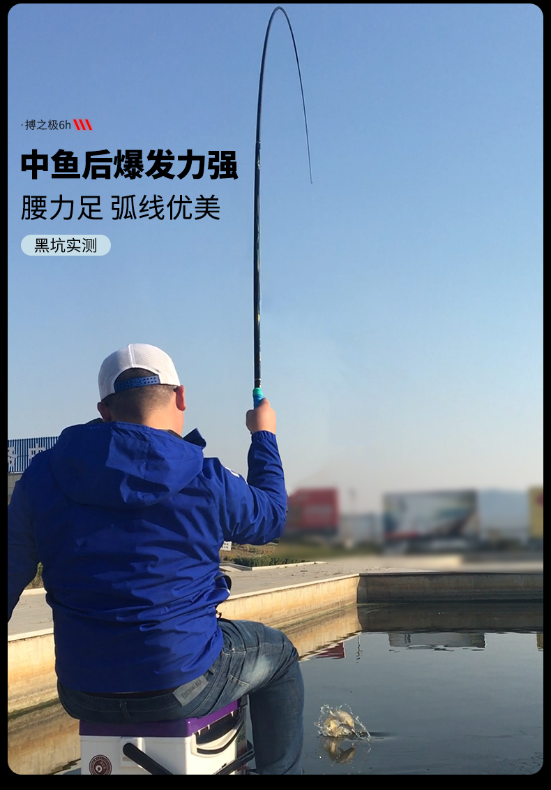 寶飛龍釣竿2020新款博之極6H詳情_04.jpg
