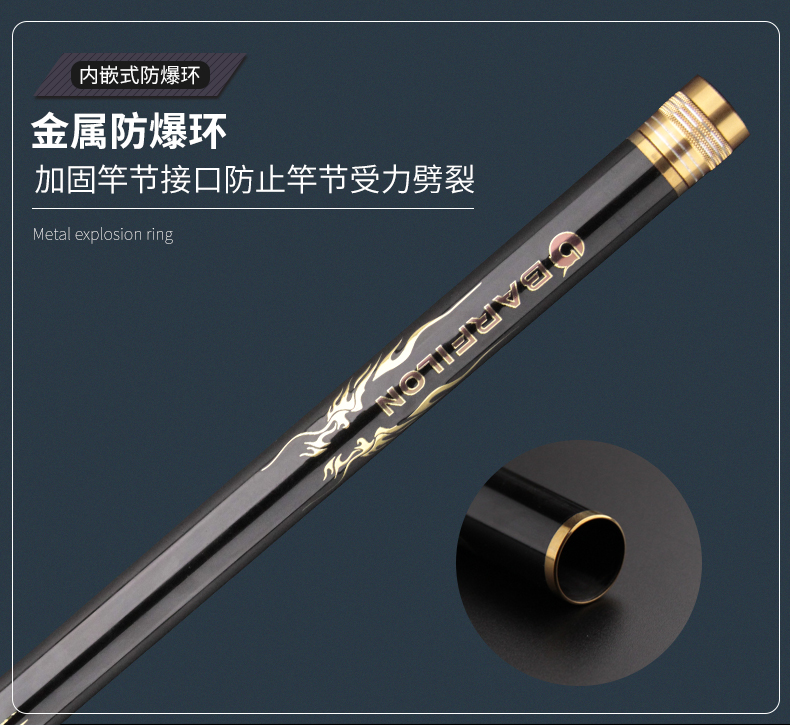 寶飛龍釣竿2020新款博之極6H詳情_12.jpg