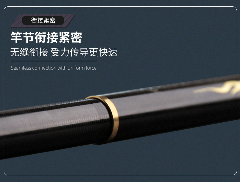 寶飛龍釣竿2020新款博之極6H詳情_14.jpg