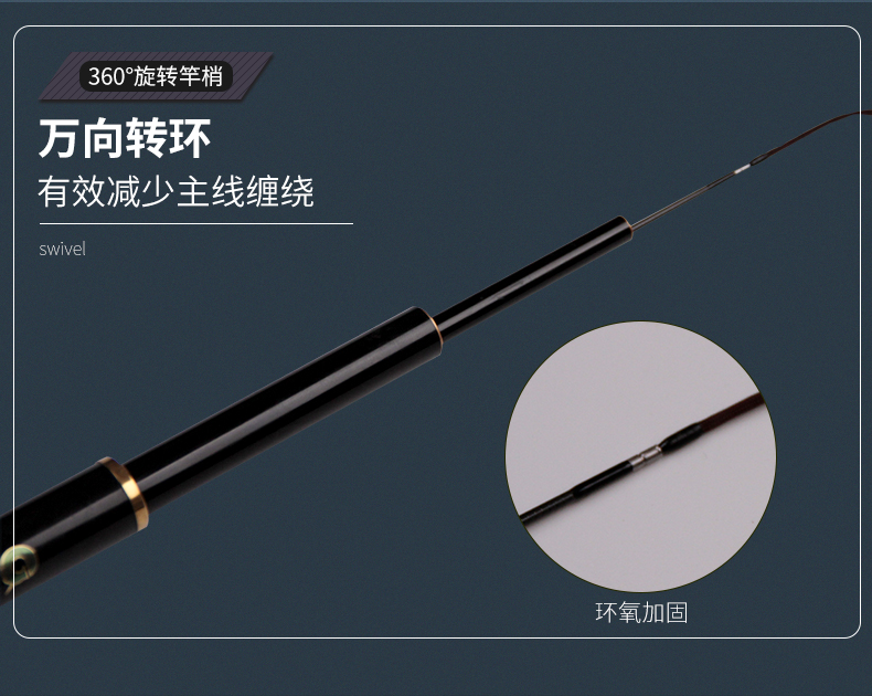 寶飛龍釣竿2020新款博之極6H詳情_15.jpg