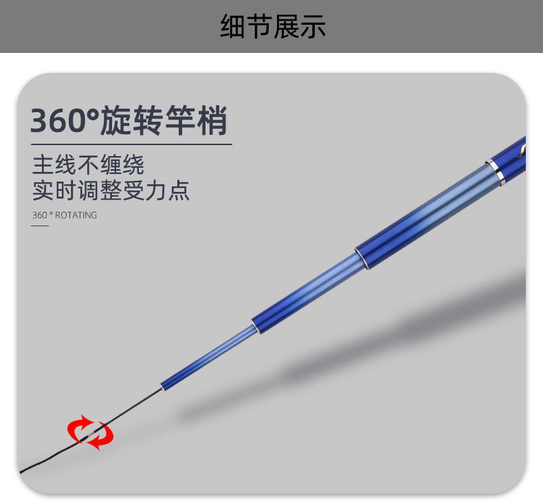 寶飛龍漁具魚竿競技休閑黑坑竿新品野戰03.jpg