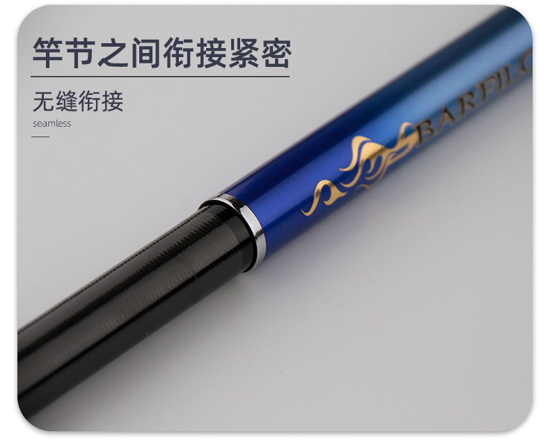 寶飛龍漁具魚竿競技休閑黑坑竿新品野戰06.jpg