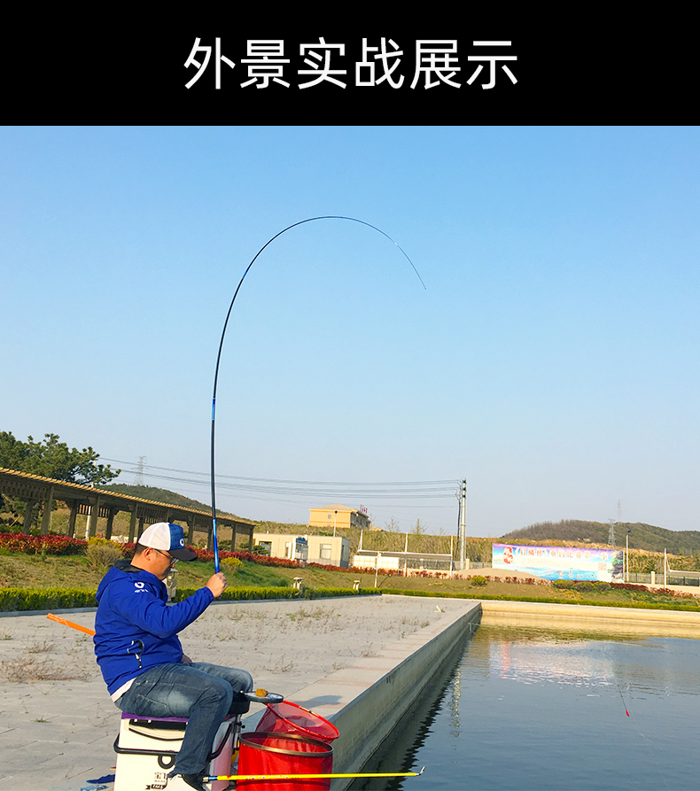寶飛龍漁具魚竿競技休閑黑坑竿新品野戰09.jpg