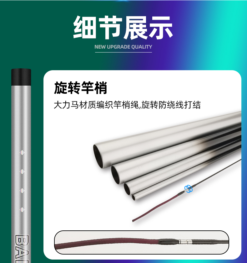 威海寶飛龍釣具魚竿銀龍鯉二代_03.jpg