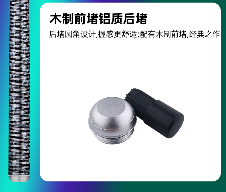 威海寶飛龍釣具魚竿銀龍鯉二代_08.jpg