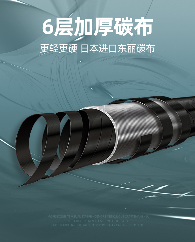 威海寶飛龍釣具魚竿銀龍鯉二代_09.jpg