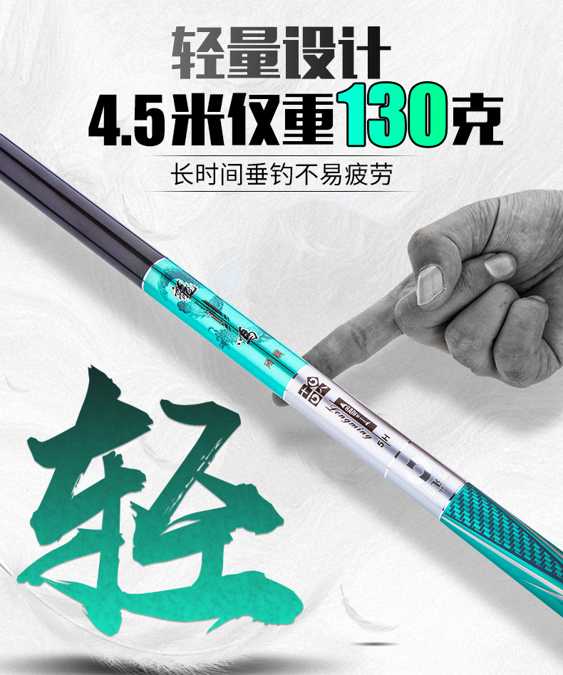 威海寶飛龍釣具魚竿黑坑竿龍鳴詳情3.jpg