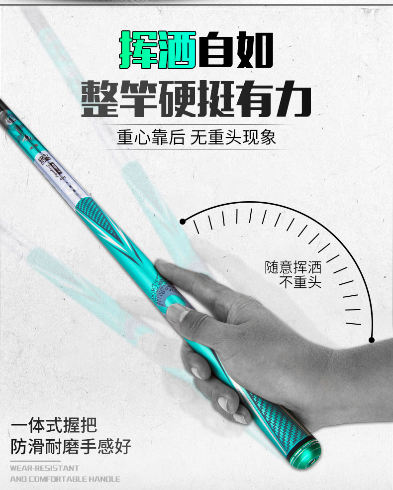 威海寶飛龍釣具魚竿黑坑竿龍鳴詳情4.jpg