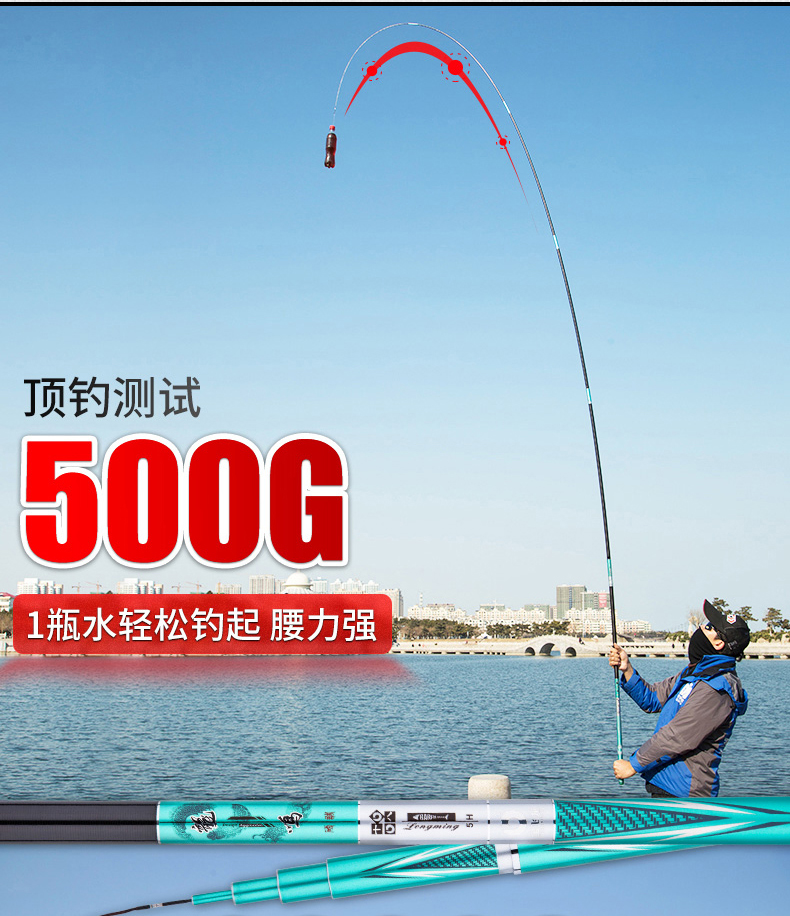 威海寶飛龍釣具魚竿黑坑竿龍鳴詳情5.jpg