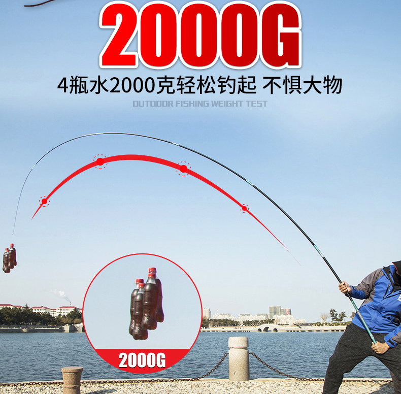 威海寶飛龍釣具魚竿黑坑竿龍鳴詳情6.jpg