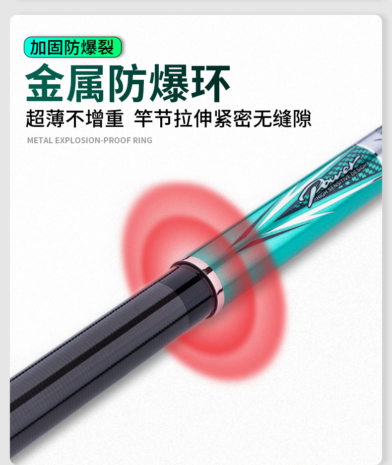 威海寶飛龍釣具魚竿黑坑竿龍鳴詳情9.jpg
