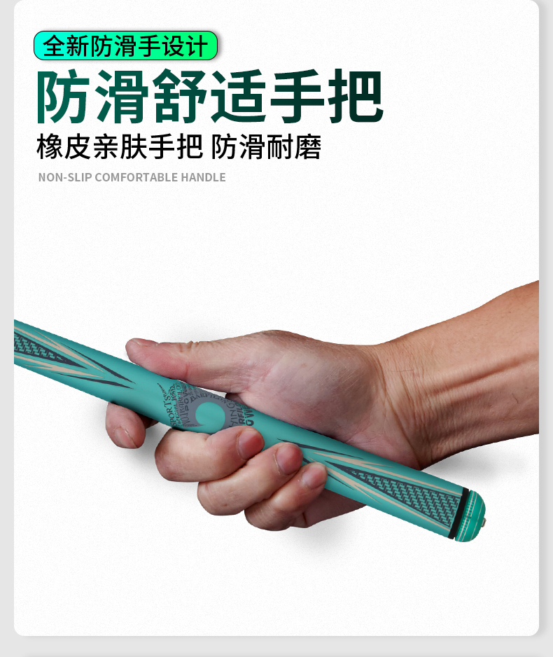 威海寶飛龍釣具魚竿黑坑竿龍鳴詳情11.jpg
