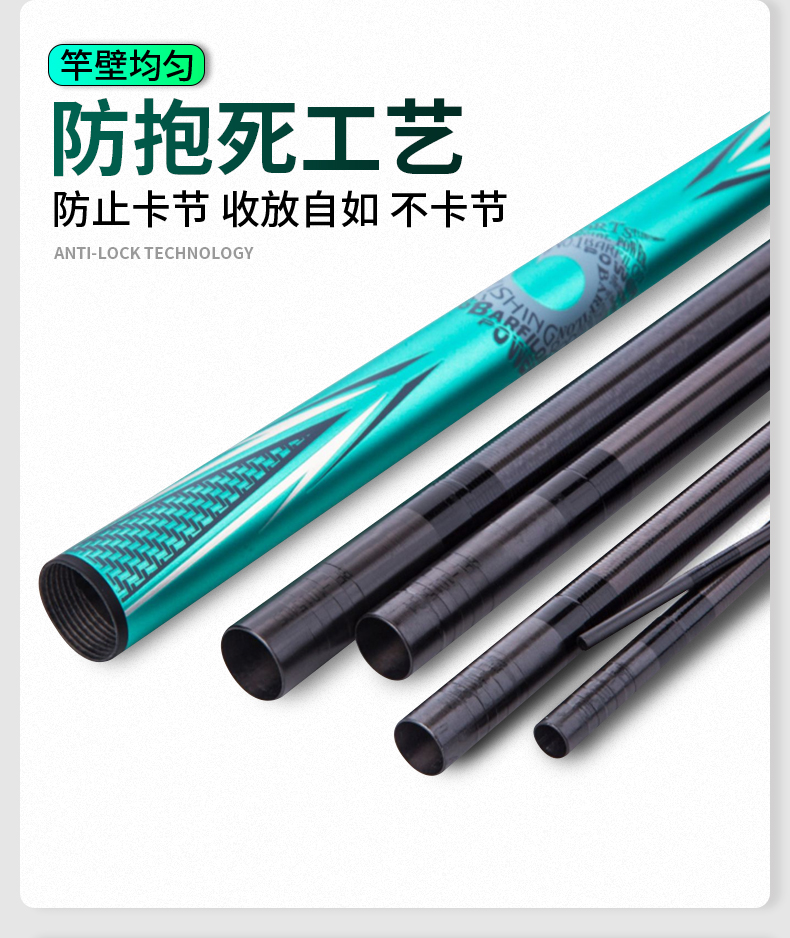 威海寶飛龍釣具魚竿黑坑竿龍鳴詳情12.jpg