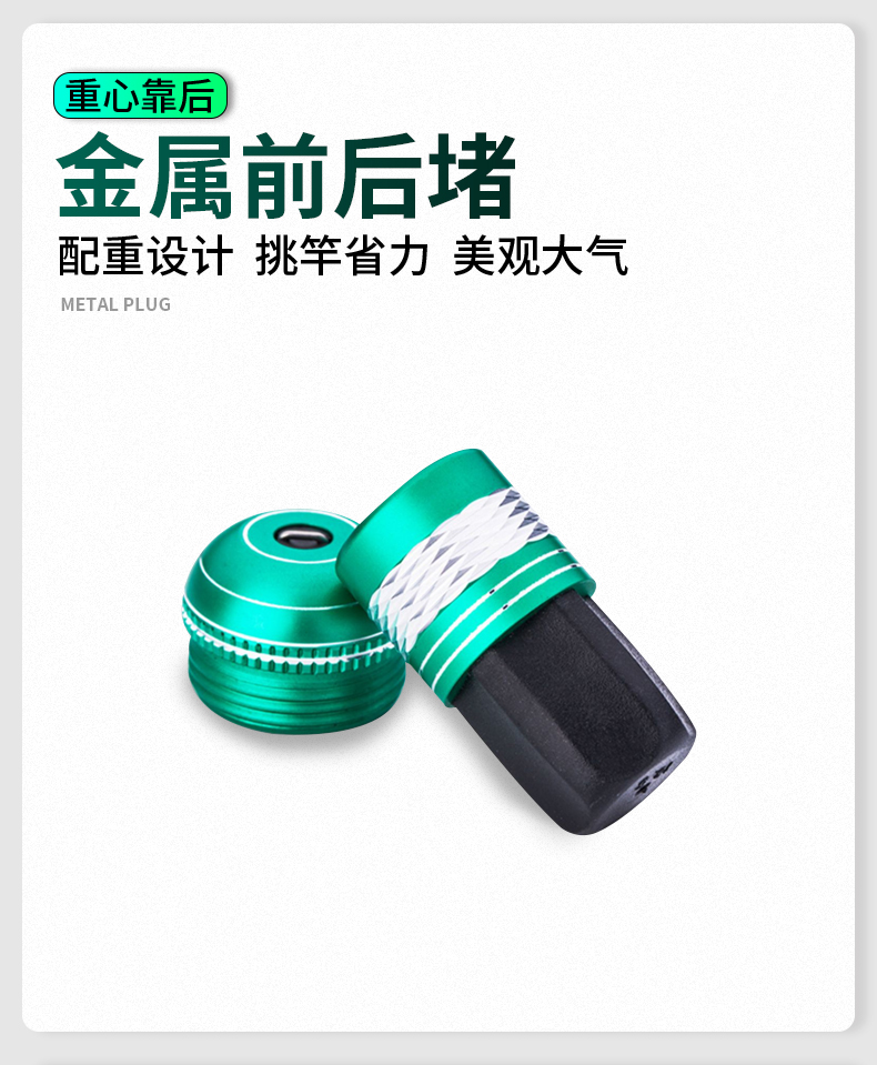 威海寶飛龍釣具魚竿黑坑竿龍鳴詳情14.jpg