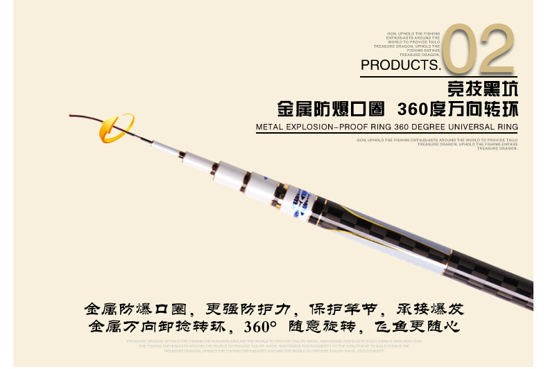 威海寶飛龍釣具魚竿黑坑竿磬龍長嘯詳情8.jpg