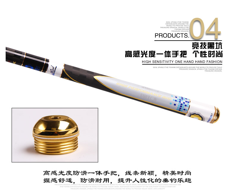 威海寶飛龍釣具魚竿黑坑竿磬龍長嘯詳情10.jpg