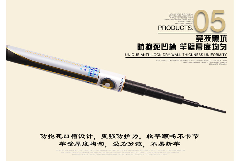 威海寶飛龍釣具魚竿黑坑竿磬龍長嘯詳情11.jpg