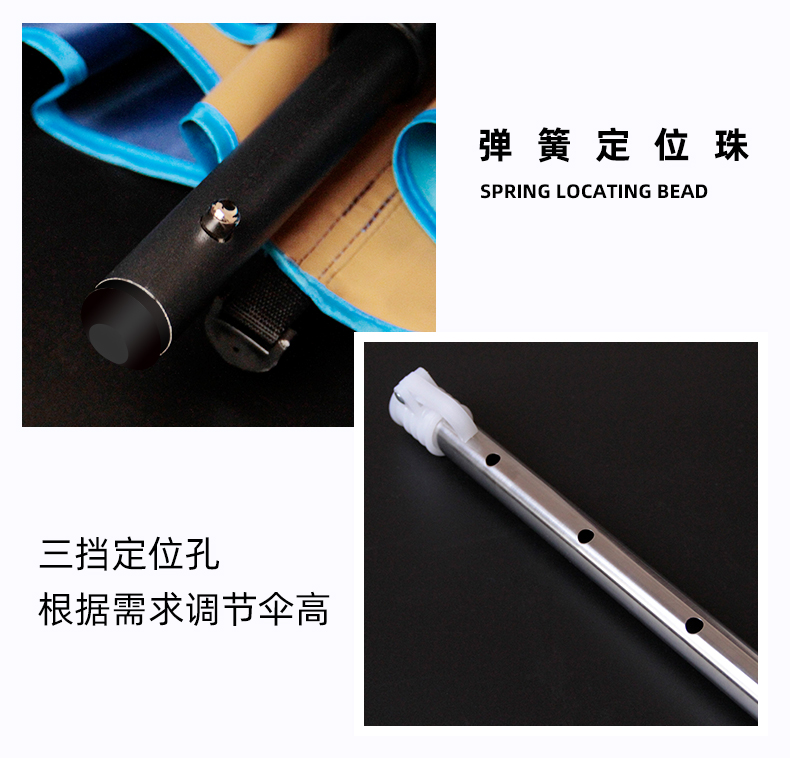 威海寶飛龍釣具釣傘6.jpg