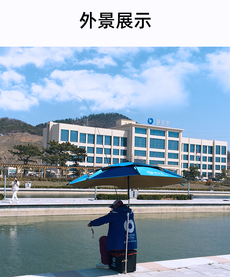 威海寶飛龍釣具釣傘10.jpg