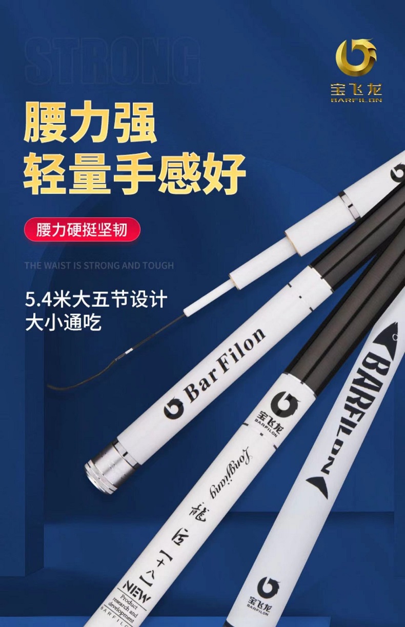 龍匠1.jpg
