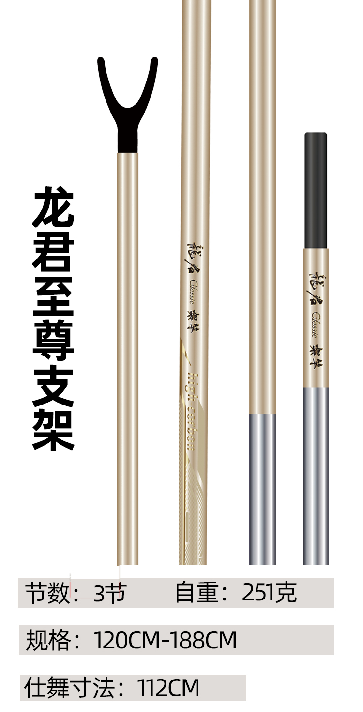 龍君支架-參數1.jpg